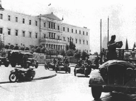 27 Απριλίου 1941 ημέρα Κυριακή – Τα Γερμανικά στρατεύματα μπαίνουν στην Αθήνα!